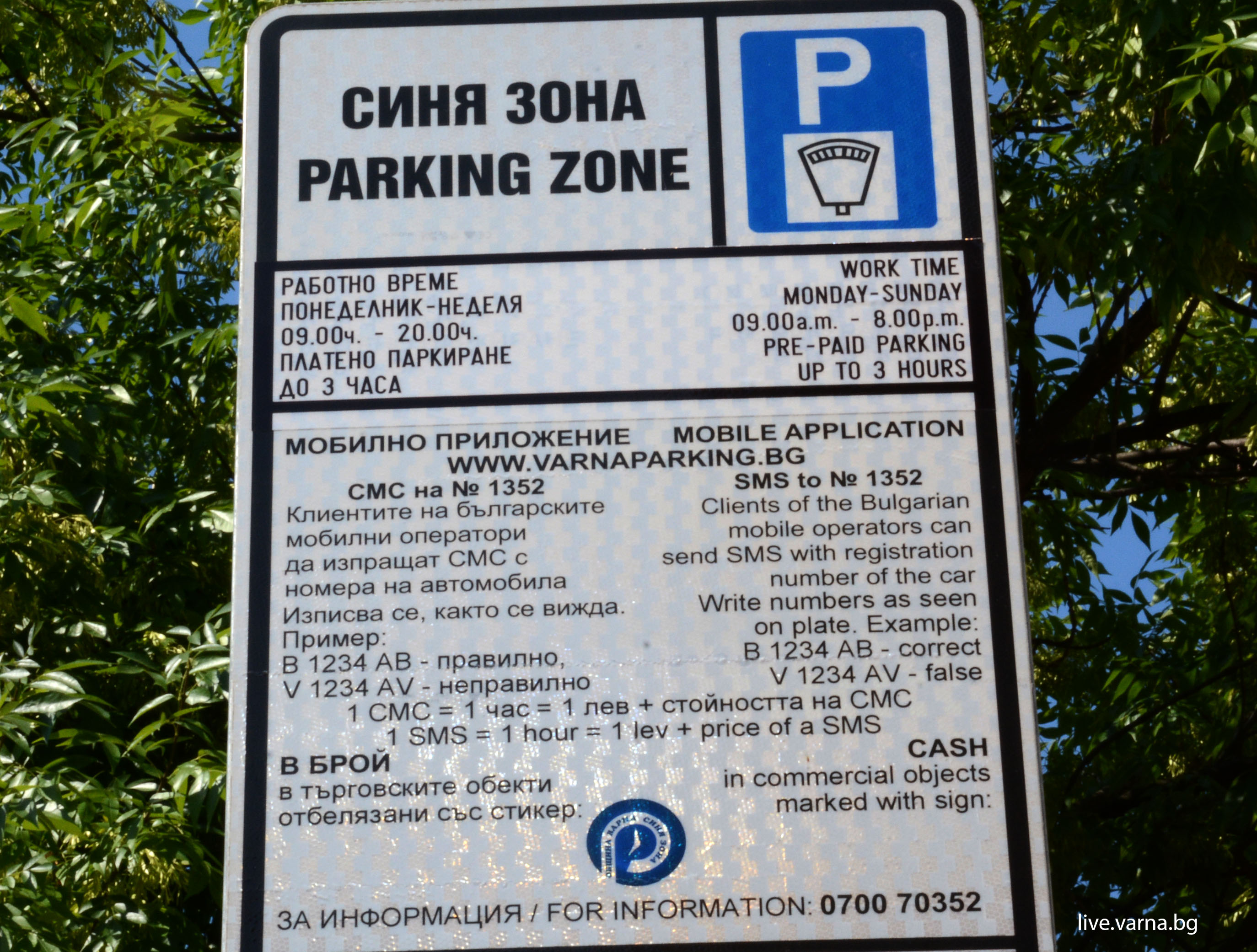 Свързани файлове